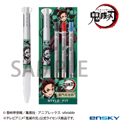 【グッズ-ボールペン】鬼滅の刃 スタイルフィット4(3色ホルダー) 14.竈門炭治郎