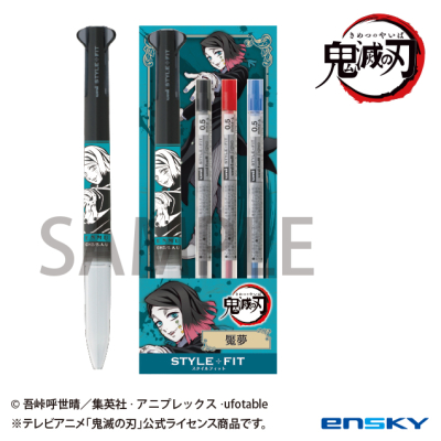 【グッズ-ボールペン】鬼滅の刃 スタイルフィット4(3色ホルダー) 19.魘夢