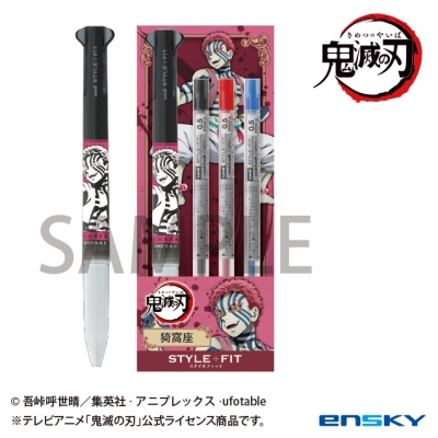 【グッズ-ボールペン】鬼滅の刃 スタイルフィット4(3色ホルダー) 20.猗窩座