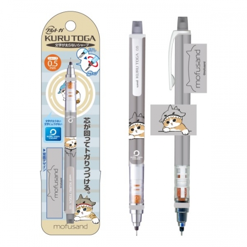 グッズ シャープペンシル Mofusand クルトガ 1 アニメイト