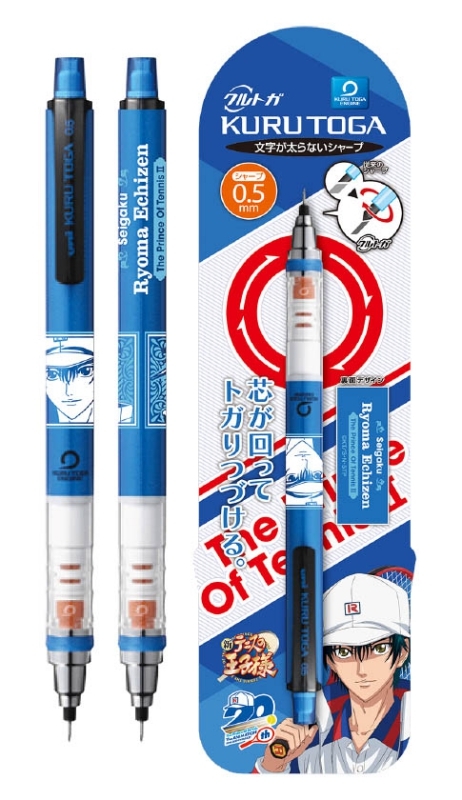 グッズ シャープペンシル 新テニスの王子様 クルトガ 1 越前リョーマ アニメイト グッズ シャープペンシル 新テニスの王子様 クルトガ 1 越前リョーマ アニメイト