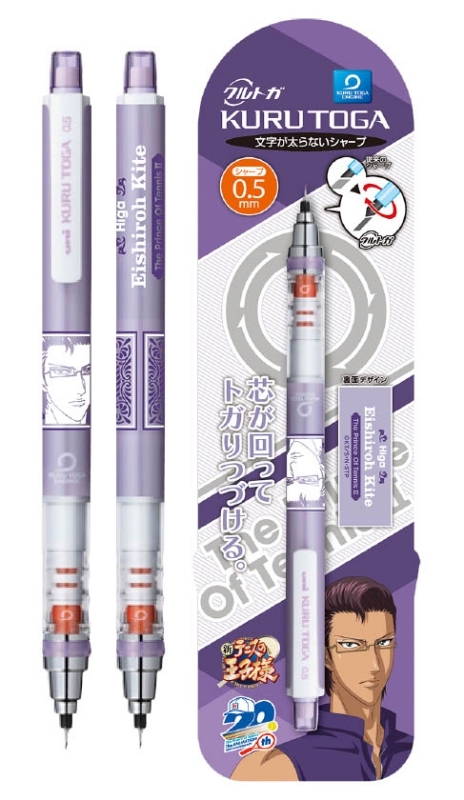 グッズ シャープペンシル 新テニスの王子様 クルトガ 6 木手永四郎 アニメイト