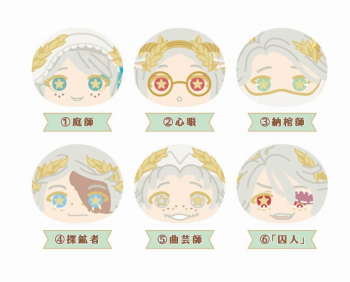 グッズ-マスコット】Identity V おまんじゅうにぎにぎマスコットA 
