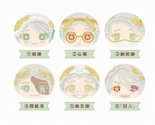 グッズ-マスコット】Identity V おまんじゅうにぎにぎマスコットA 