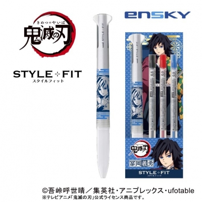 【グッズ-ボールペン】鬼滅の刃 スタイルフィット5(3色ホルダー) 25.冨岡義勇