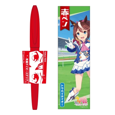 【グッズ-サインペン】ウマ娘 プリティーダービー 赤ペン 3.トウカイテイオー