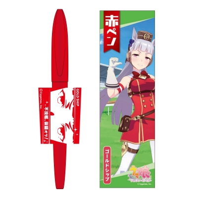 【グッズ-サインペン】ウマ娘 プリティーダービー 赤ペン 4.ゴールドシップ