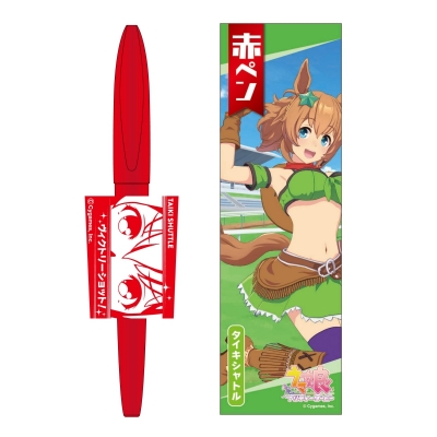 【グッズ-サインペン】ウマ娘 プリティーダービー 赤ペン 5.タイキシャトル
