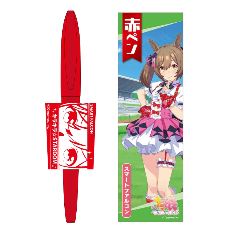 グッズ サインペン ウマ娘 プリティーダービー 赤ペン 10 スマートファルコン アニメイト