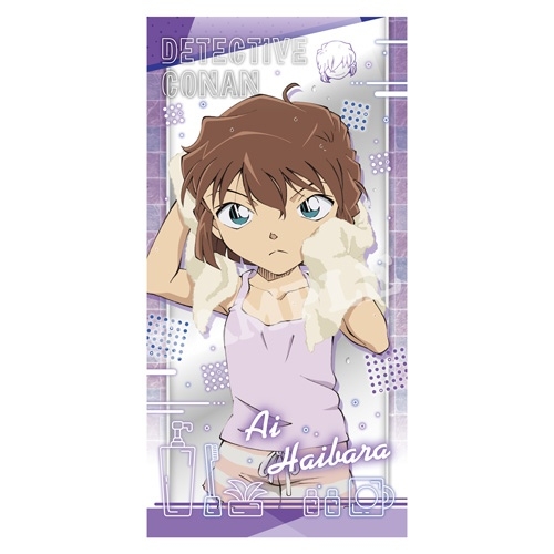 グッズ タオル 名探偵コナン ビジュアルバスタオル 灰原哀 アニメイト