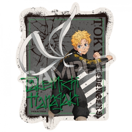 グッズ ステッカー 東京リベンジャーズ トラベルステッカー 1 花垣武道 喧嘩上等 アニメイト