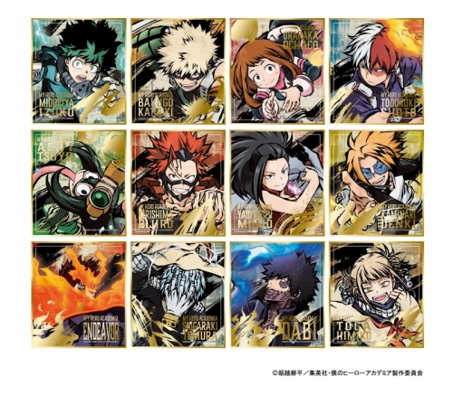 グッズ 色紙 僕のヒーローアカデミア ビジュアル色紙コレクション Brushstroke2 アニメイト特典付 アニメイト