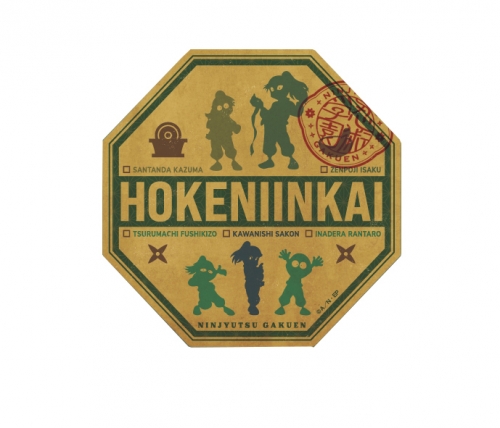 グッズ ステッカー 忍たま乱太郎 トラベルステッカー 2 保健委員会 アニメイト