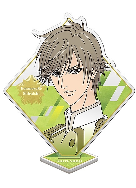 グッズ スタンドポップ 新テニスの王子様 アクリルスタンド2 7 白石蔵ノ介 アニメイト限定 アニメイト