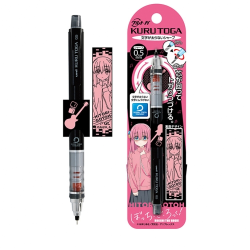 グッズ シャープペンシル ぼっち ざ ろっく クルトガ 1 後藤ひとり アニメイト