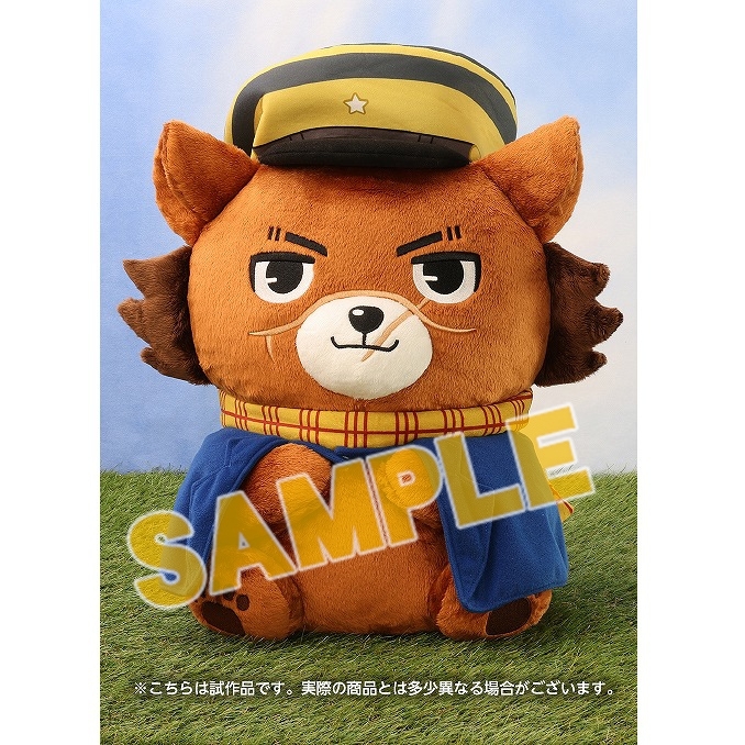 【グッズ-ぬいぐるみ】ゴールデンカムイ どうぶつフォーゼ 特大マスコット 1.杉元佐一