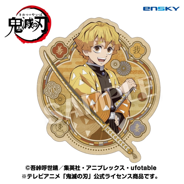 【グッズ-ステッカー】テレビアニメ「鬼滅の刃」 トラベルステッカー 3.我妻善逸