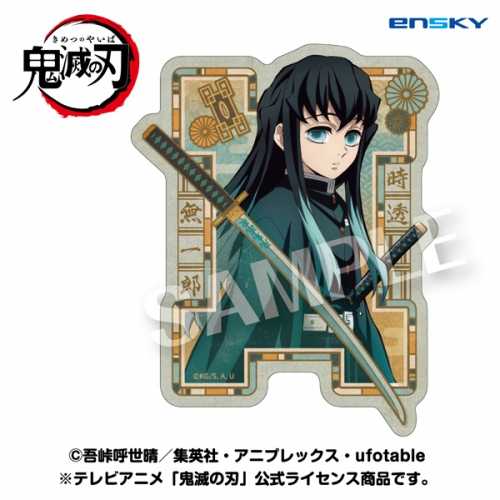 鬼滅の刃【時透無一郎】20巻 特装版 ポストカード&
