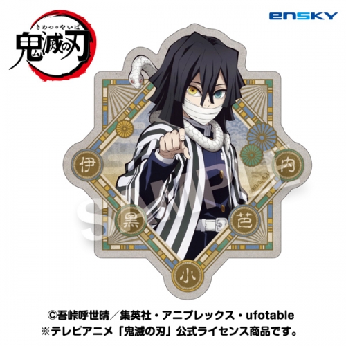 グッズ-ステッカー】テレビアニメ「鬼滅の刃」 トラベルステッカー 14 