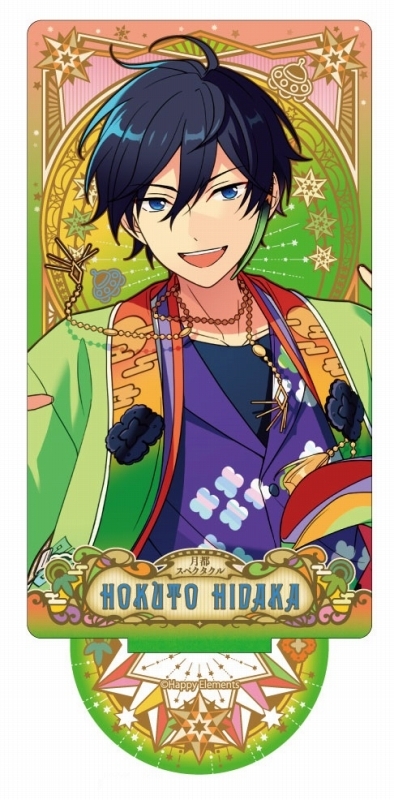 グッズ-スタンドポップ】あんさんぶるスターズ！！ TWINKLE ARCANA  