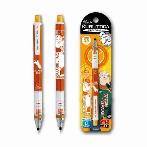 サカモト イルカ シャーペン 2本セット （旭川クラフト RINKUL くら  