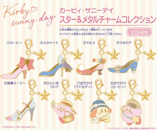 グッズ-チャーム】星のカービィ カービィ・サニーデイ スター＆メタル 