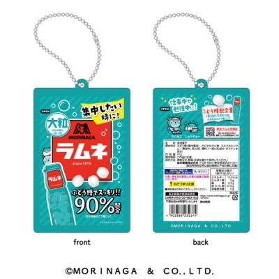 【グッズ-キーホルダー】森永ラムネ シャカシャカキーホルダー ②袋