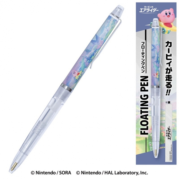 【グッズ-ボールペン】カービィのエアライダー フローティングペン