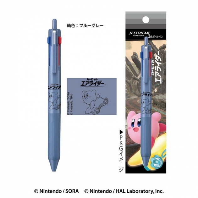 【グッズ-ボールペン】カービィのエアライダー ジェットストリーム 3色ボールペン