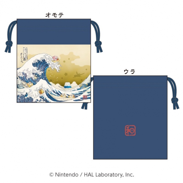 【グッズ-巾着】星のカービィ ふわふ和コレクション きんちゃく プププ三十六景 フロートアイランズ沖浪裏