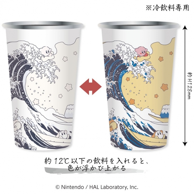 【グッズ-タンブラー・グラス】星のカービィ ふわふ和コレクション カラーチェンジタンブラー プププ三十六景 フロートアイランズ沖浪裏