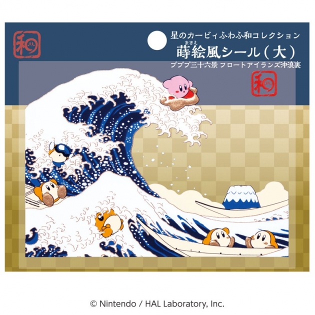 【グッズ-シール】星のカービィ ふわふ和コレクション 蒔絵風シール 大 プププ三十六景 フロートアイランズ沖浪裏