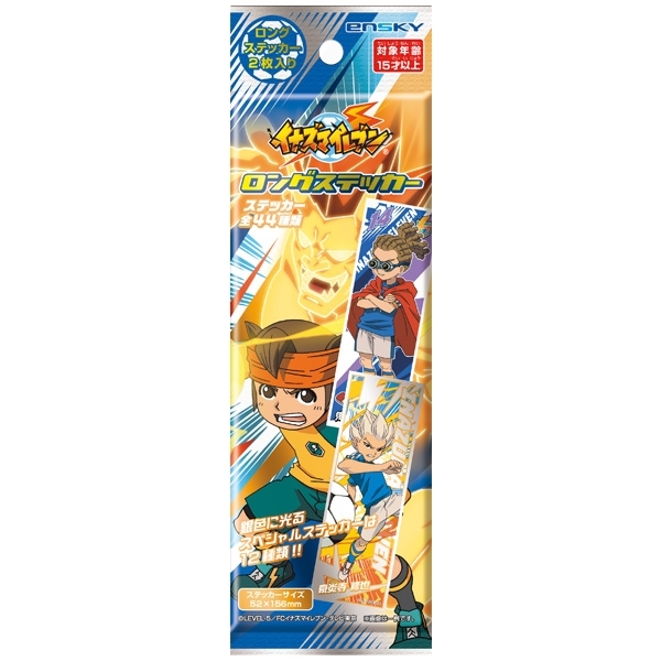 グッズ-ステッカー】イナズマイレブン ロングステッカー | アニメイト