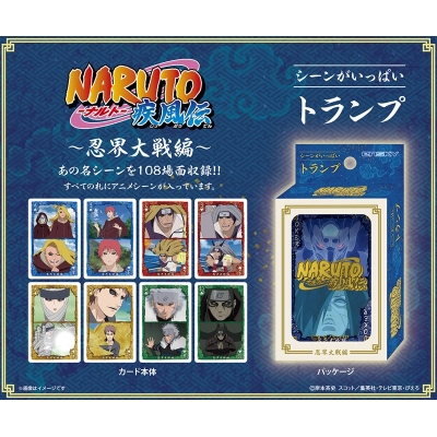 【グッズ-トランプ】NARUTO-ナルト- 疾風伝 シーンがいっぱいトランプ 忍界大戦編