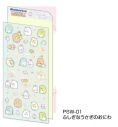 【グッズ-ステッカー】すみっコぐらし ポケットステッカーワールド PSW-01 ふしぎなうさぎのおにわの画像