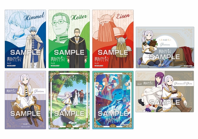 【グッズ-食品】葬送のフリーレン クリアカードコレクションガム2【初回限定版】
