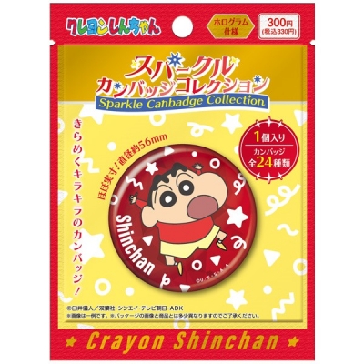 【グッズ-バッチ】クレヨンしんちゃん スパークルカンバッジコレクション