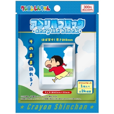 【グッズ-置きもの】クレヨンしんちゃん アクリルブロック
