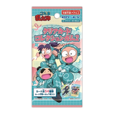 【グッズ-食品】忍たま乱太郎 クリアカードコレクションガム2【初回限定版】【特典付】