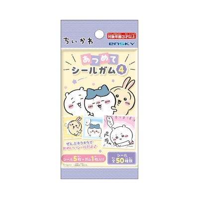 【グッズ-食品】ちいかわ あつめてシールガム4