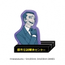 【グッズ-スタンドポップ】都市伝説解体センター キャもカもスタンド 富入の画像