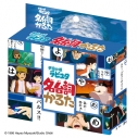 【グッズ-カードゲーム】天空の城ラピュタ 名台詞かるたの画像