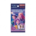 【グッズ-食品】KPOPガールズ!デーモン・ハンターズ キラキラクリアカードコレクションガムの画像