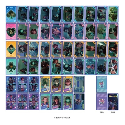 【グッズ-トランプ】『銀河特急 ミルキー☆サブウェイ』 トランプ