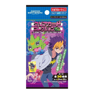 【グッズ-食品】DIGIMON BEATBREAK クリアカードコレクションガム