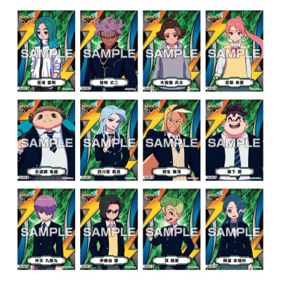 【グッズ-食品】イナズマイレブン英雄たちのヴィクトリーロード クリアカードコレクションガム