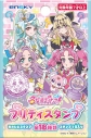 【グッズ-スタンプ】名探偵プリキュア! プリティスタンプの画像