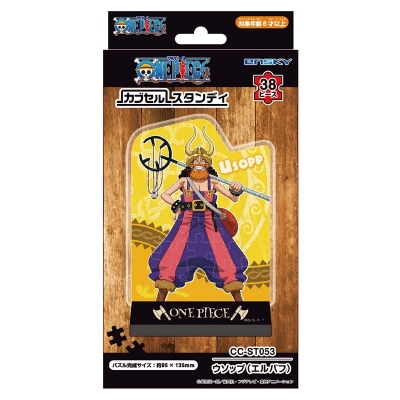 【グッズ-ジグソーパズル】ワンピース CC-ST053 ウソップ(エルバフ)