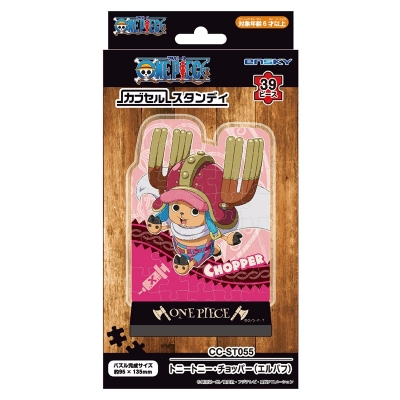 【グッズ-ジグソーパズル】ワンピース CC-ST055 トニートニー・チョッパー(エルバフ)