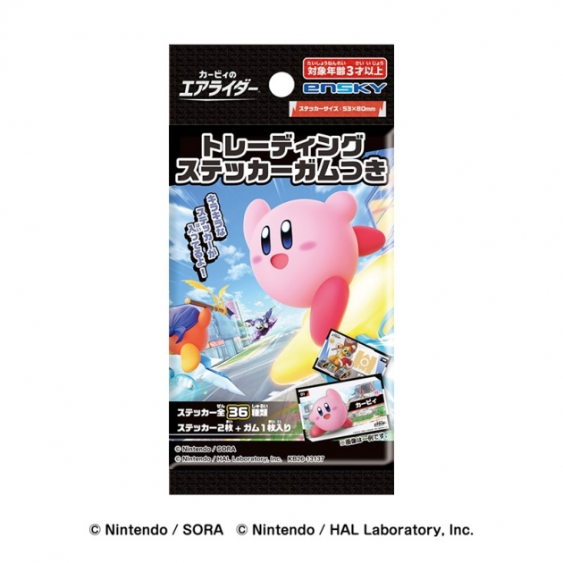 【グッズ-食品】カービィのエアライダー トレーディングステッカーガムつき